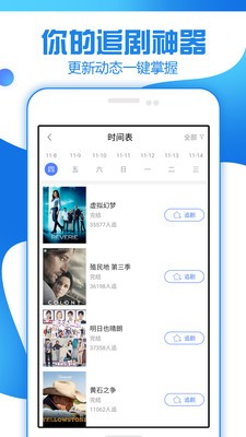 番茄免费追剧大全app  v1.3.1.0图1