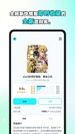 小冰箱动漫2023  v2.1图1