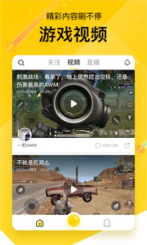 战鲨2023  v1.3.1图2