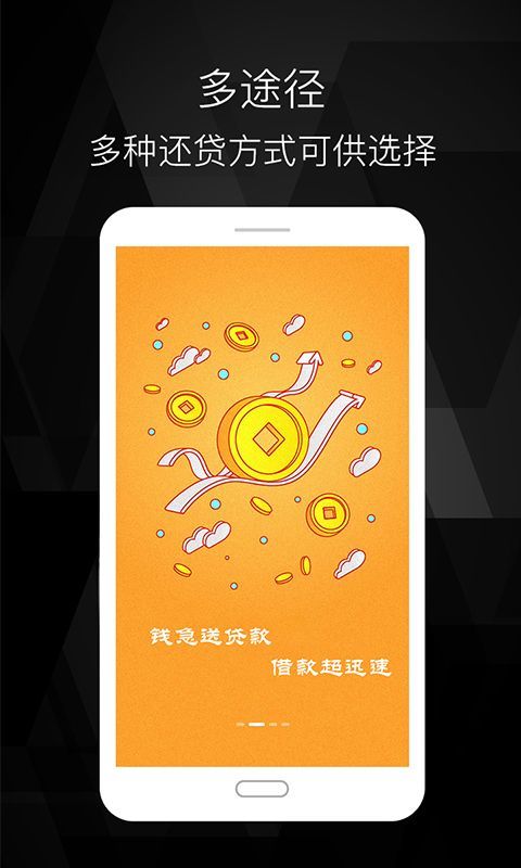 树袋熊借款2023  v1.2.0图1