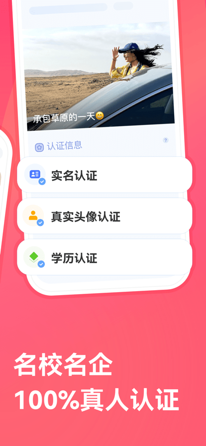 寻右2023  v2.0.8图1