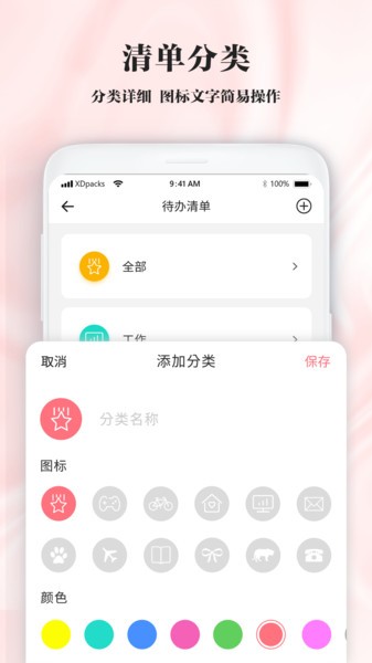 手写笔记  v1.0图1