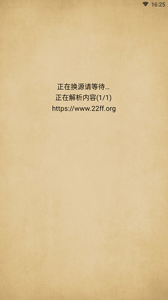 小兔阅读2024  v1.8.5图1