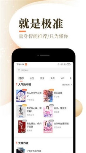 慕南枝小说免费阅读全文  v2.7图2