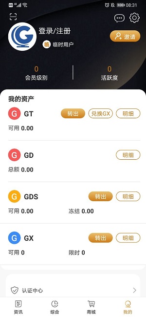 全球博览app官方下载