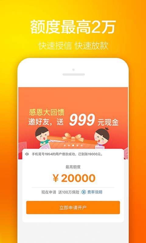 携程借去花app  v1.0.1图2