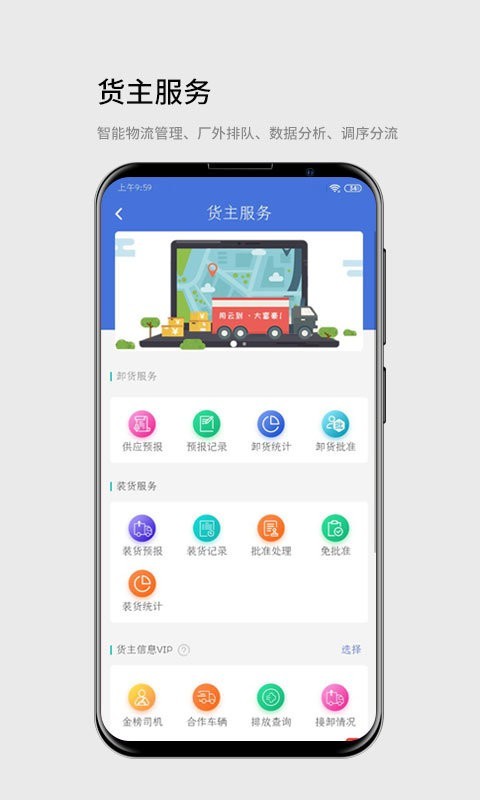 云到  v5.2.1图3