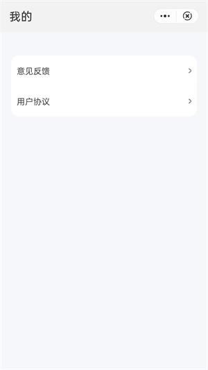 小说故事手机版  v1.0图1