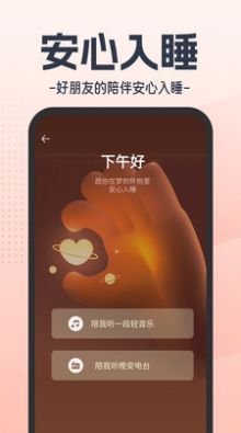 虚拟恋人CL手机版  v1.0.5图3