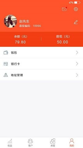 卫民科技  v3.1.5图1