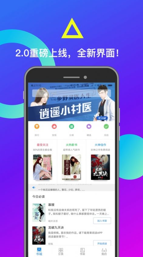 小布找书2023  v1.0.0图1