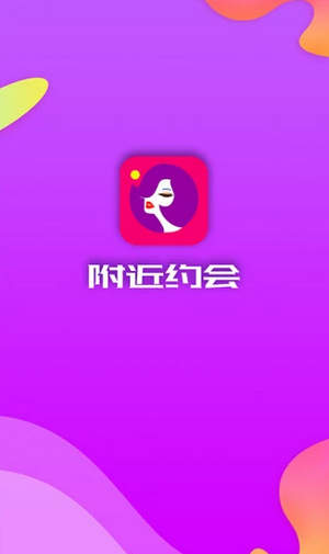 糖果约会2023  v1.0.1图3