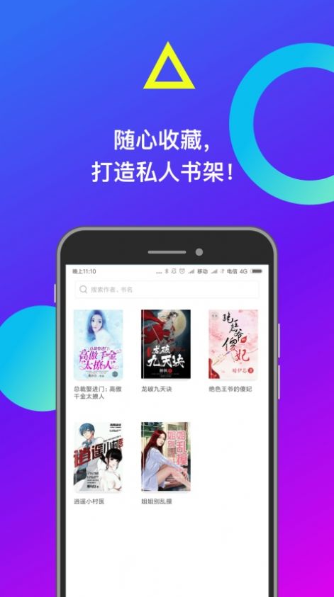 小布找书2023  v1.0.0图2