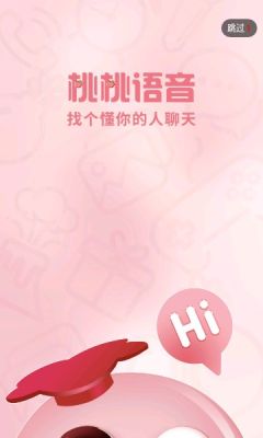 桃桃手机版  v1.0图2