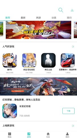 纽扣助手最新版  v4.8.5图1