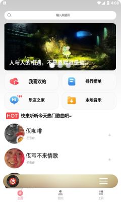 cmg音乐官方免费  v18.05.01图2