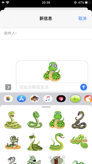 花样蛇最新版  v1.0.0图3