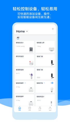 AiLink  v1.51.0图2