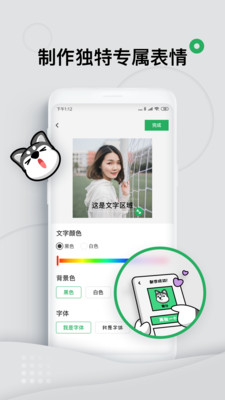 键多多输入法官网  v1.2.9.0图2