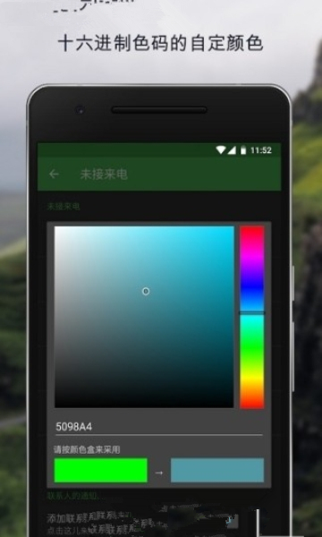 三星动感呼吸灯app