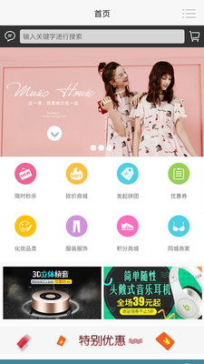 品品生活app  v0.0.3图1