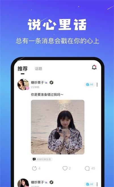 音咖app官网下载