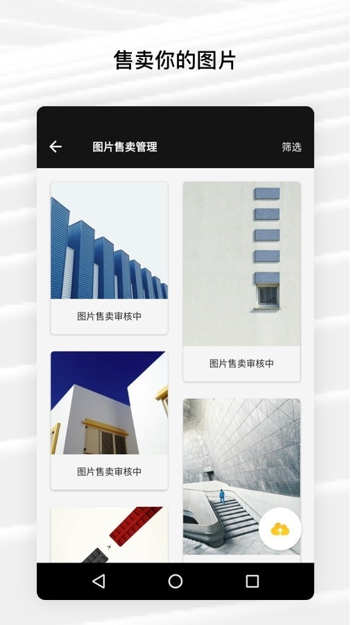 Fotor免费版  v6.0.2.620图3