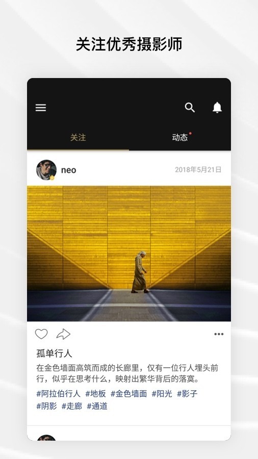 Fotor免费版  v6.0.2.620图1