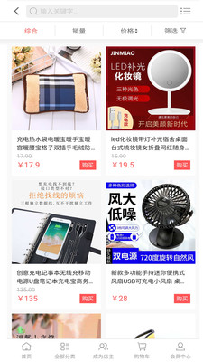 品品生活app  v0.0.3图2