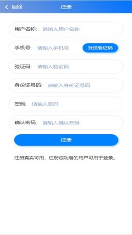 渔港通  v4.0.5图1