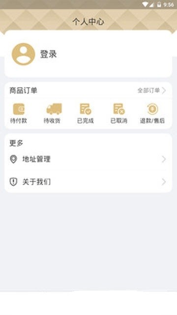 思秋期  v1.1.2图2