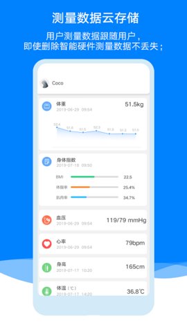 AiLink  v1.51.0图3