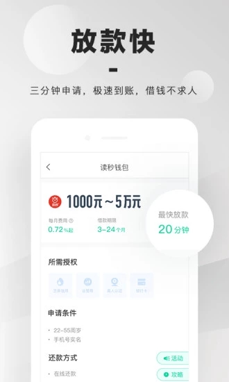 小黄蜂下载安装破解版  v1.0图2