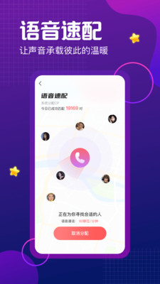 鱼水聊欢2023  v1.0.0图1