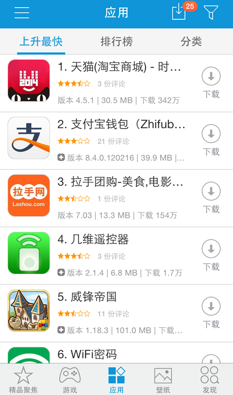 kk苹果助手app