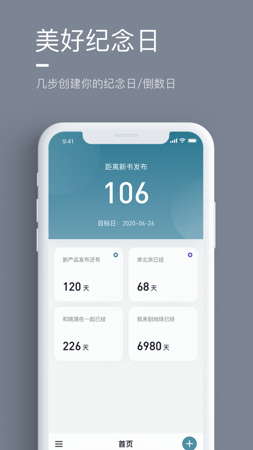 氢时光2024  v1.0.0图1