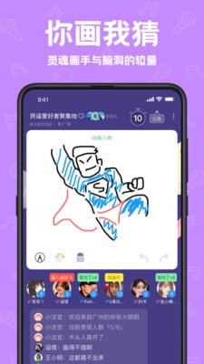 声鉴app官网下载  v2.2.7图1