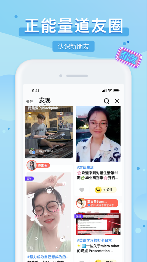 踢米官方  v10.0.0图4