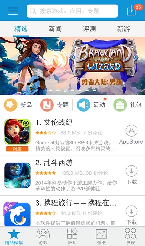kk苹果助手2024  v6.9.30图3