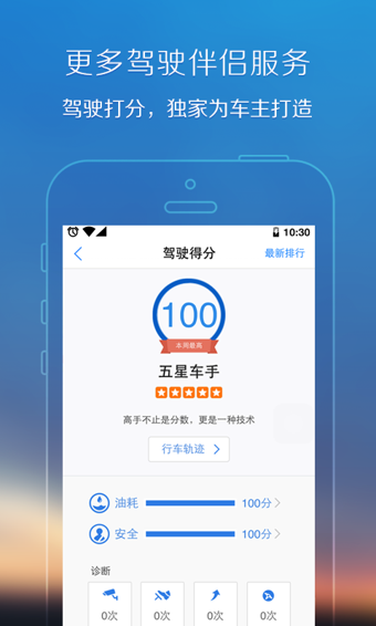 腾讯地图2024  v8.0.0图2