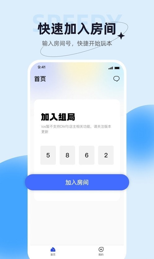 娱悠悠app