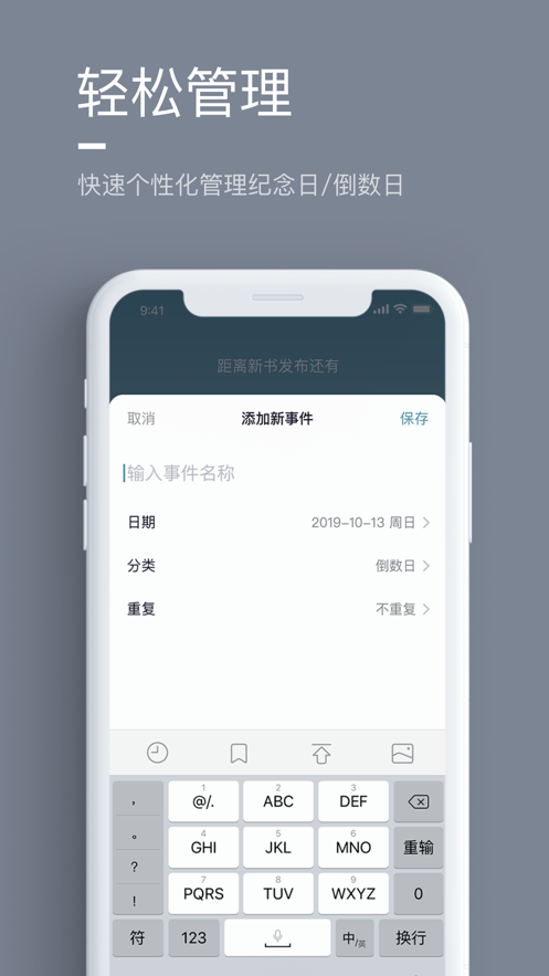 氢时光2024  v1.0.0图2