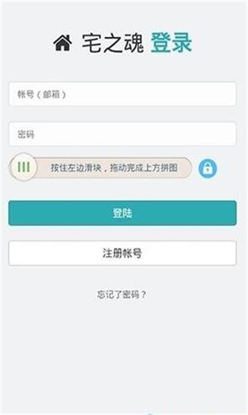 琉璃云冢官网2019  v1.0图1