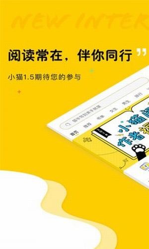 趣书网小说全文阅读  v1.2图3