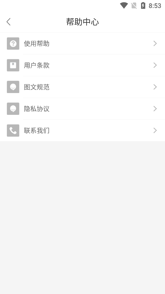 圣魔苹果下载官网  v7.1.0图2