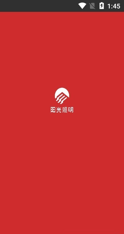 阳光照明  v1.0.0图2