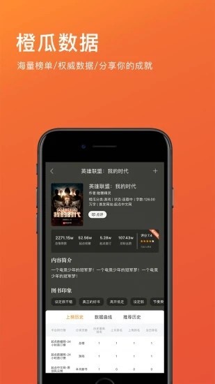 码字神器免费版  v5.2.8图2