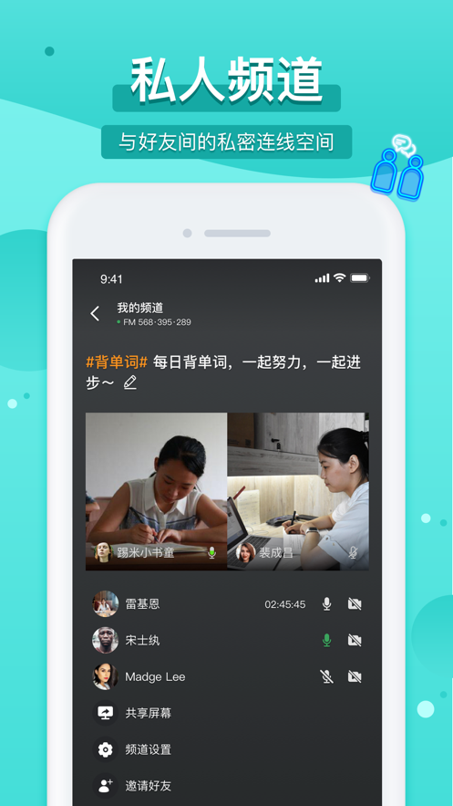 踢米官方  v10.0.0图2