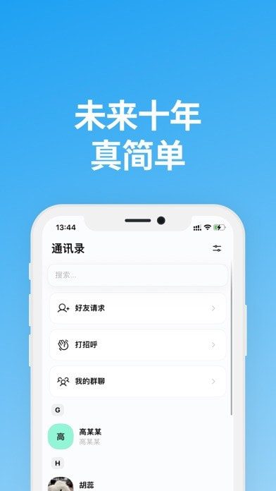 说盒app官方版下载  v1.1.0图2