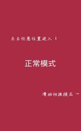 我扫雷真强  v1.0图1